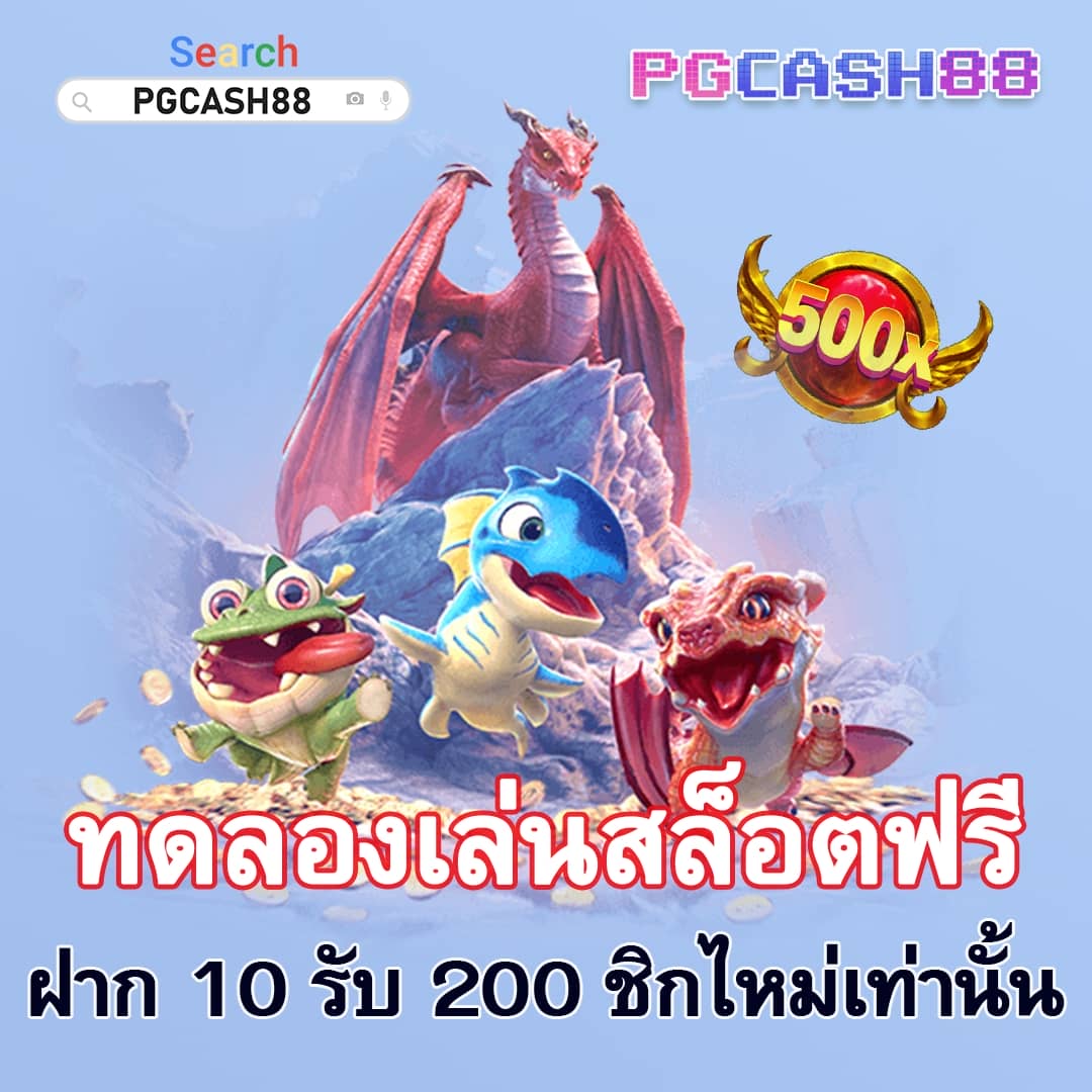 บอลสดแมนซิตี้